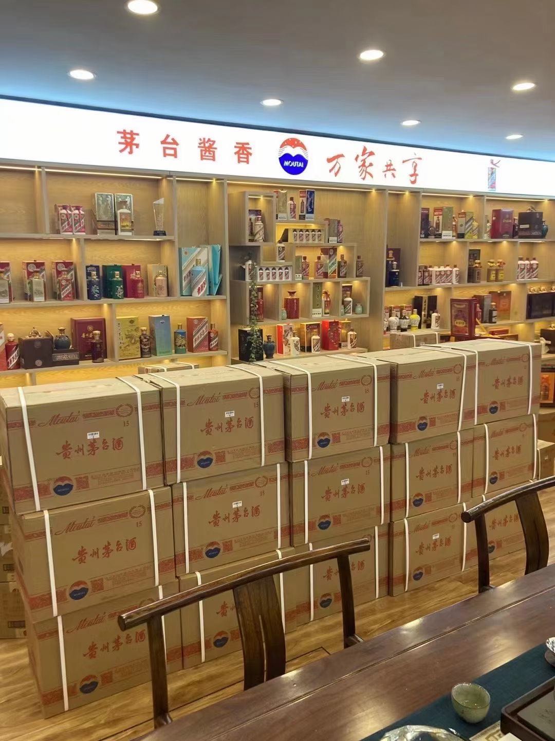 石排镇临沂郯城15年茅台酒礼盒回收多少钱哪里回收(附近上门回收茅台酒）?