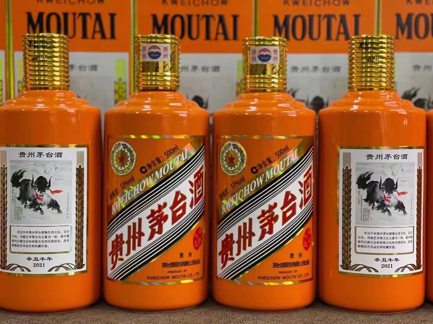 石排镇德州齐河回收50年陈年茅台酒价格哪里回收(附近上门回收茅台酒）?